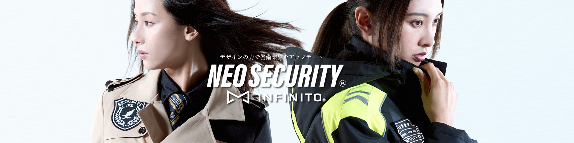 NEO SECURITY